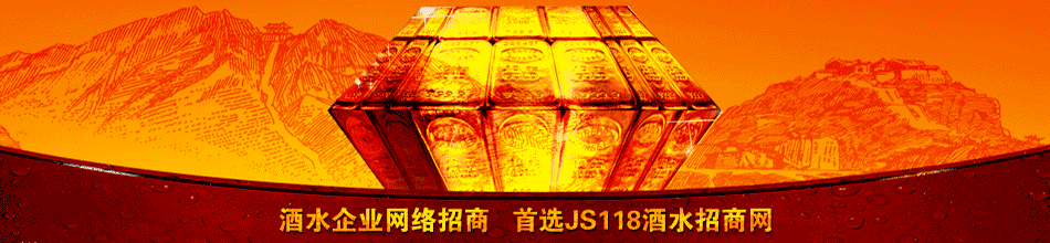山东追猎酒业有限公司